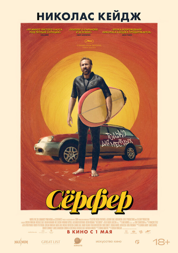 Постер сериала